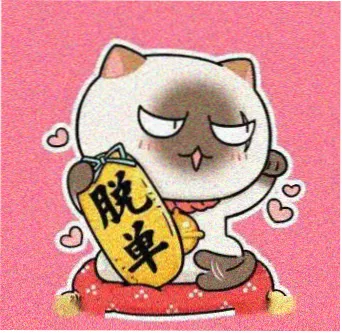 观众头像 偏爱完结作品的观众